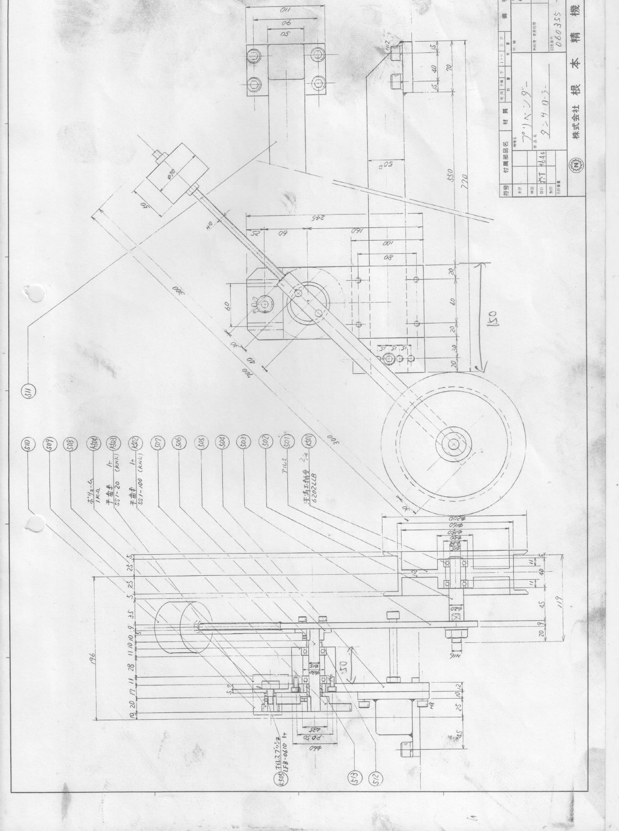 小成型轮实验机台（sw18可编辑+工程图）